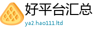 7777788888管家婆老家凤凰采二四六香香资料期期准用途